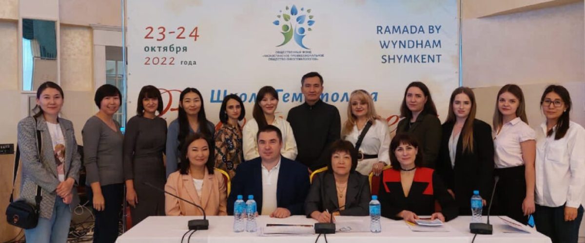 Шымкентте «Алтын күз» гематолог мектебі өтті