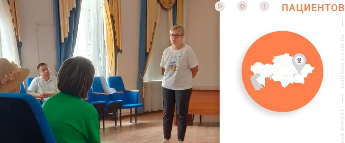 Балқашта Пациент мектебі офлайн форматта өтті