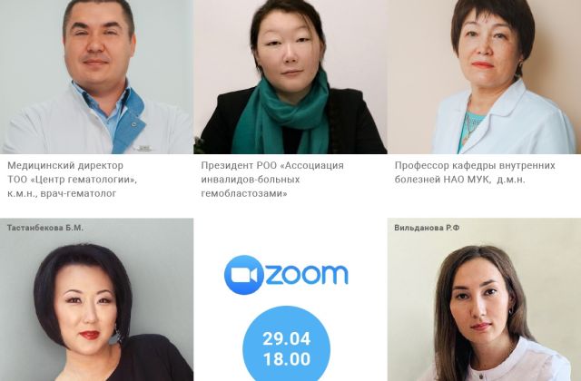 Келесі Пациент мектебінің қатысушысы болуға шақырамыз! Тақырыптар — миелофиброз және шынайы полицитемия