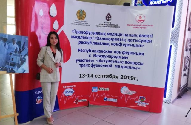 Трансфузиология конференциясында резиденттің баяндамасы