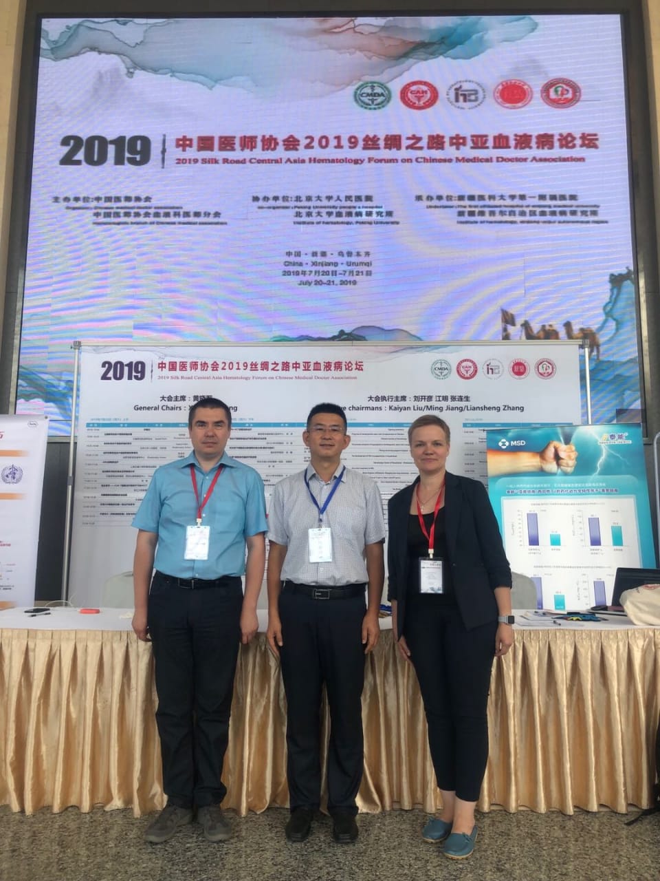 Silk Road Central Asia Hematology Forum