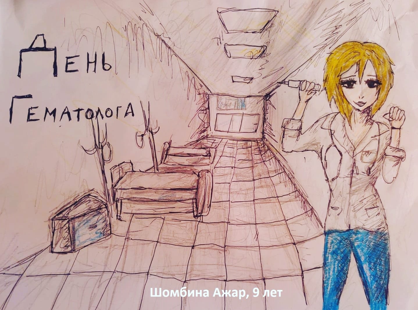 Ажар Шомбина 9 ж, Өскемен